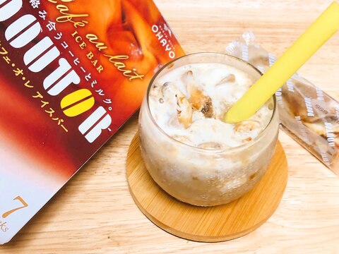 ドトールカフェオレアイスでカフェオレシェイク